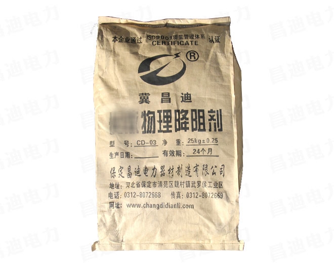 吉林供应电解离子接地棒生产厂家